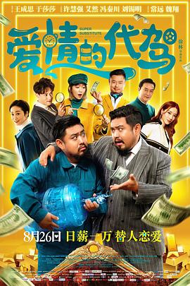 禁止想象